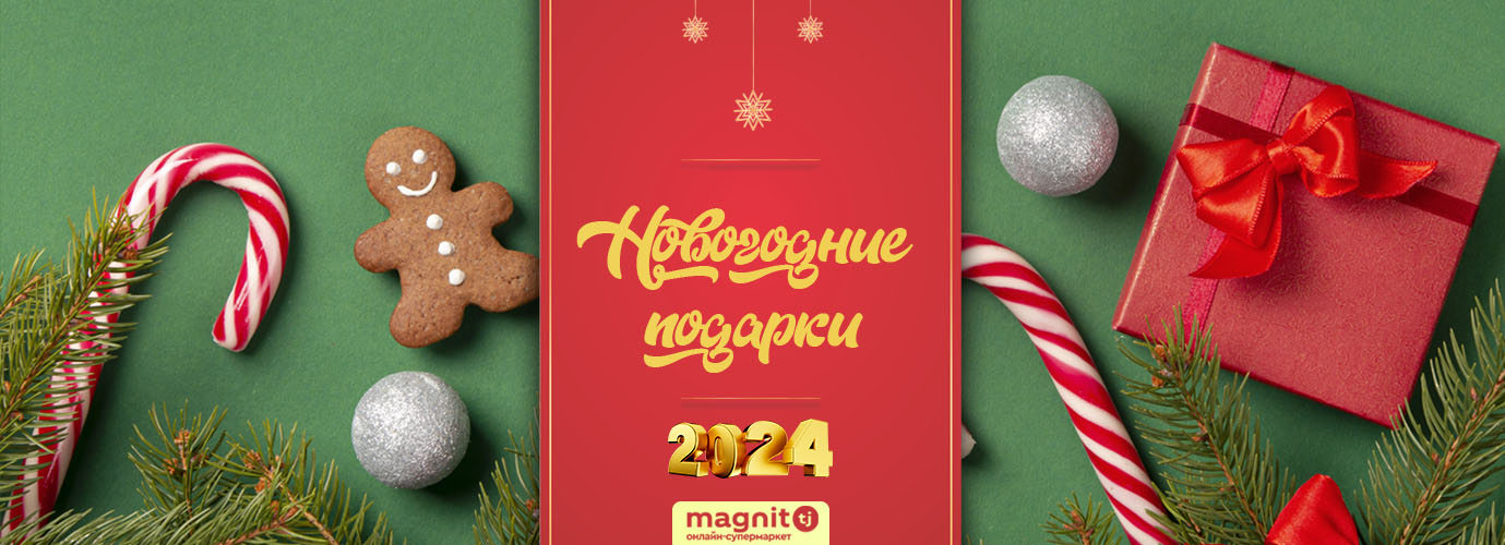 по супер цене!