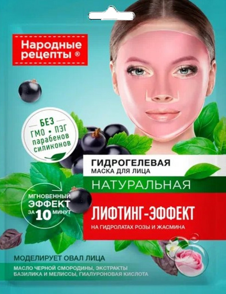 Продуктовый Интернет-магазин MAGNIT.TJ — Маска для лица Народные рецепты®  Лифтинг-эффект гидрогелевая 38 г