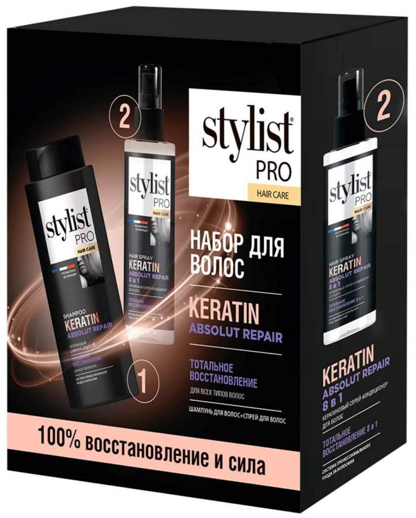 Продуктовый Интернет-магазин MAGNIT.TJ — Подарочный набор Stylist Pro Hair  Care Кератиновый Шампунь и Спрей для волос 8в1, 280 мл. + 190 мл.