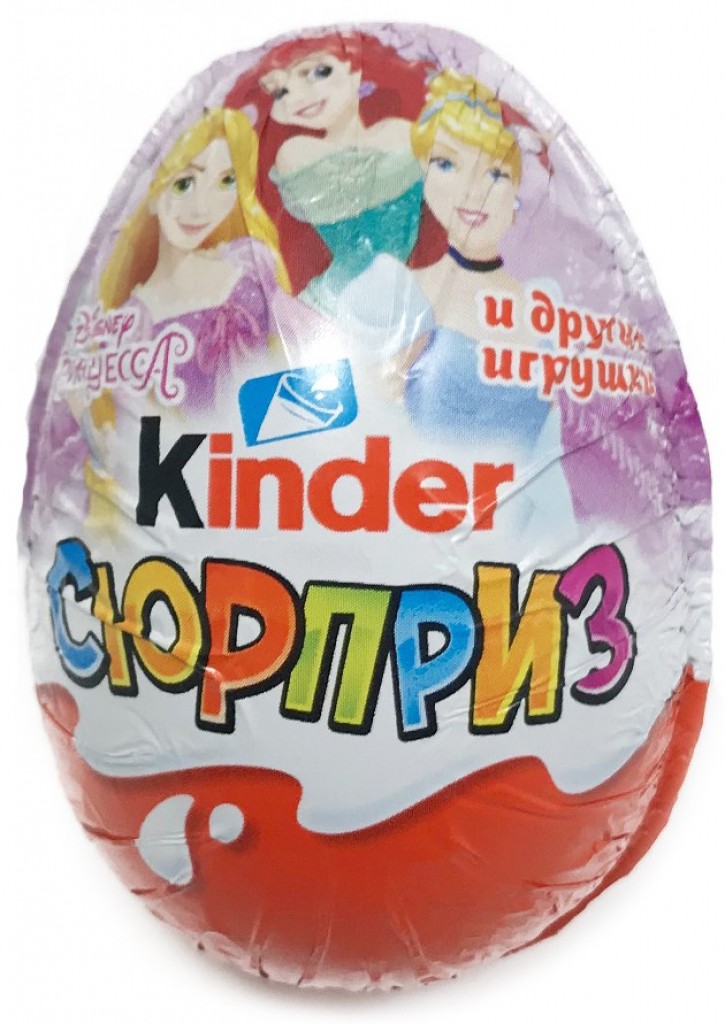 Картинки kinder сюрприза