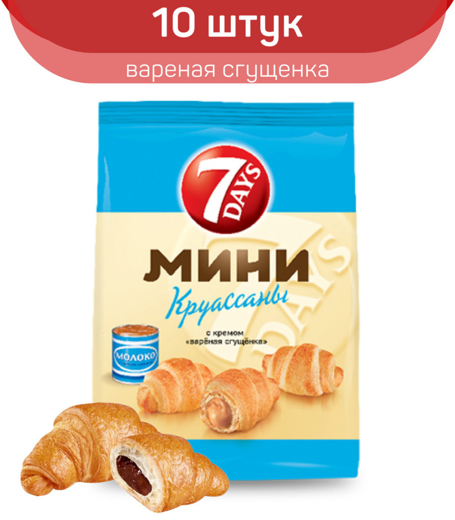 Продуктовый Интернет-магазин MAGNIT.TJ — Круассаны 7 Days mini с кремом, со  вкусом вареная сгущенка 105 г