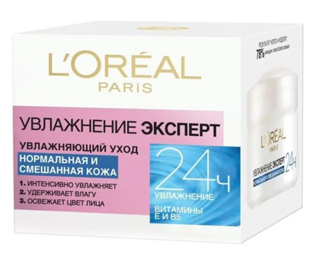 Продуктовый Интернет-магазин MAGNIT.TJ — Крем для лица Loreal Paris® Трио,  для нормальной и смешанной кожи 50 мл.