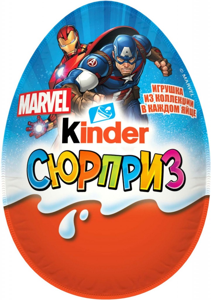 Картинки kinder сюрприза