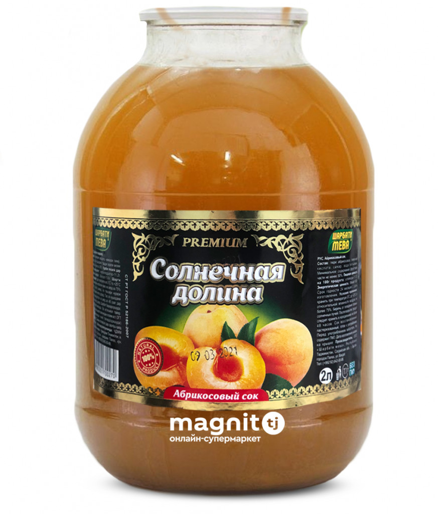 Продуктовый Интернет-магазин MAGNIT.TJ — Абрикосовый сок Солнечная Долина®  Premium с/б 2 л.