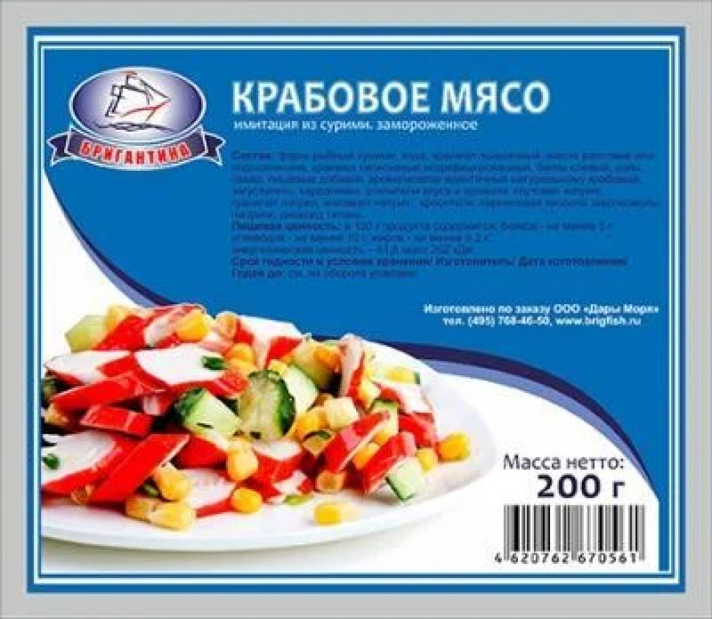 Продуктовый Интернет-магазин MAGNIT.TJ — Крабовое мясо «Бригантина» 200 гр.