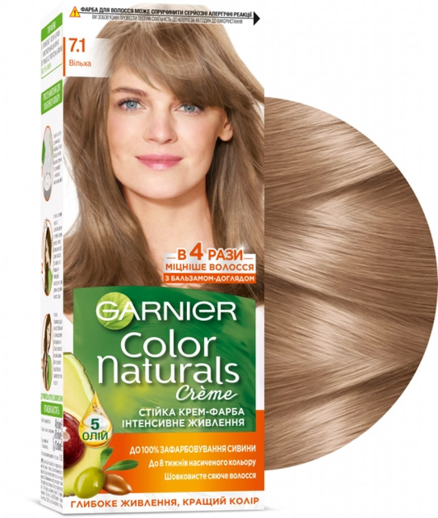 Краска для волос Garnier Color Naturals, тон 7.1, ольха.